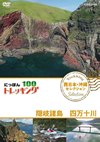 ??c????????????00 䣐????W? ?????? ??Q?䩌U ?????V? [DVD]