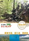 ??c????????????00 䣐????W? ?????? ????R P??R 䣐;R [DVD]