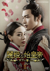 Y?F???????[?????W???????????? DVD-BOX2??12??T??? [DVD]
