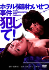 ????????????? ????? [DVD]
