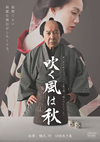 ????? [DVD]