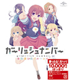 ??????? ?????? ?P??????????? [Blu-ray]