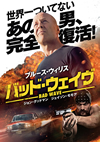 ????????????'17P? [DVD]