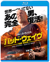 ????????????'17P? [Blu-ray]