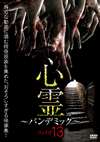 ^????????????????? ??????3 [DVD]