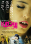 ???????????'16??? [DVD]