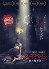 ?<????? 㬍⍸???('17?????? [DVD]