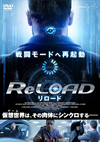 ReLOAD ?????('16P? [DVD]