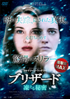 ??????? ??????F?N?('14??? [DVD]