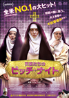 C^???<?????????????('17?????[?? [DVD]