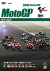 2018 MotoGPTM ??DVD ????????????9??T??? [DVD]