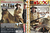 ??????????????? ??????????? HD???????('73P????)??????M????? [DVD]