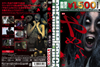 ??????????????? ??????????????V????????????M????? [DVD]