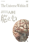 NHK?????c? H????M?M? ⸍?II ??? DVD BOX??6??T??? [DVD]