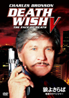 ???????????????????c??'93P? [DVD]