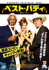 ????????????'17P? [DVD]