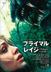 ????????????'18P? [DVD]
