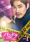 ?????? O?????????? DVD-BOX1??4??T??? [DVD]