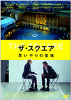 ?????? ?????????????('17??????????????????? [DVD]