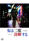 D??YY?????('17?? [DVD]