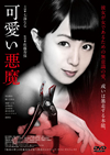 ??????? [DVD]