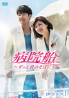 ?????????c?????????? DVD-BOX1??5??T??? [DVD]