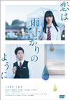 ??????????????? [DVD]