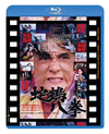 ??U?? ??????????('78E?? [Blu-ray]