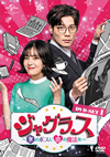 ??c?????㮌?????????????? DVD-SET1??4??T??? [DVD]
