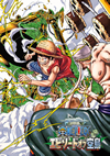 ONE PIECE ?????? ??????? ??? HU [Blu-ray]