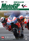 2018 MotoGPTM ??DVD Round11 ????????P [DVD]