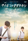 ??????????? [DVD]