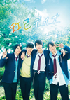 ?????? 䯅???????????M????c????T??? [DVD]