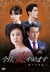 ???E?????????????ㇴ? DVD-BOX(2)??7??T??? [DVD]