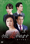 ???E?????????????ㇴ? DVD-BOX(4)??7??T??? [DVD]