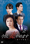 ???E?????????????ㇴ? DVD-BOX(5)??7??T??? [DVD]