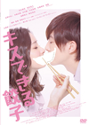 ???????C?L???2??T??? [DVD]