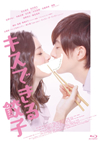 ???????C?L???2??T??? [Blu-ray]