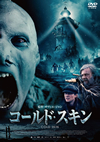 ??????????'17?????? [DVD]