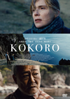 KOKORO('16????????????) [DVD]