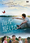 㳌??F???????2??T??? [DVD]