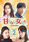 ??????D???<???Q?[???????????㏧????? DVD-BOX2??5??T??? [DVD]