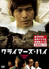 ?????????? [DVD]