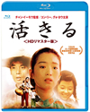 㲎???? HD????????('94ⶇ?? [Blu-ray]