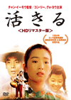 㲎???? HD????????('94ⶇ?? [DVD]