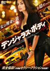 ?????c?????????'18P? [DVD]