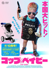 ?????????????'17???? [DVD]