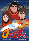 ?????????<??????? K?6?? ??????? ???????VD Vol.1 HD??????????4??T??? [DVD]
