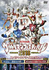 ???????? THE LIVE ???????????????c????018 ?????c?????????????2??T??? [DVD]