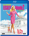 ??????c???????2[???????AX('03P? [Blu-ray]